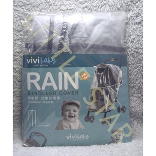 LITTLE STAR 小新星【ViviBaby-標準型嬰兒車防雨罩】U04021M