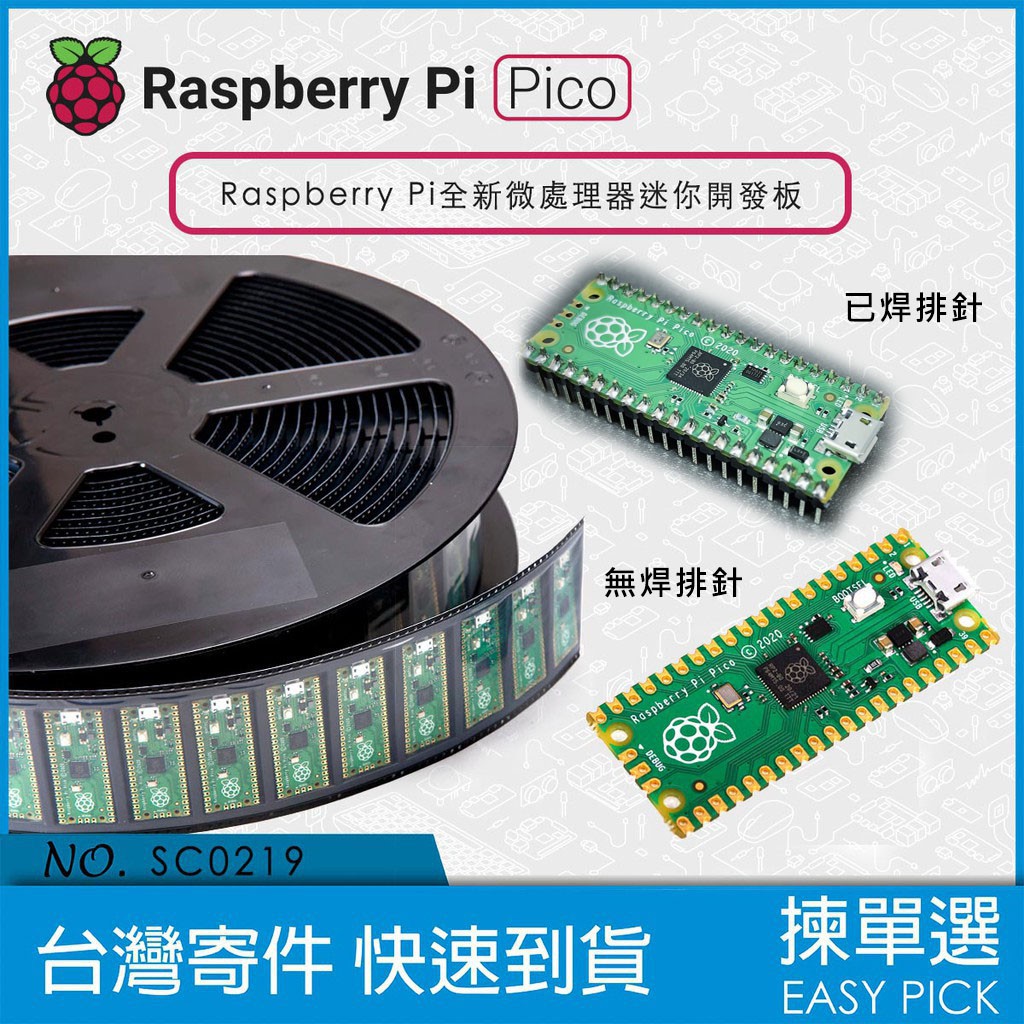 raspberry pi - 優惠推薦- 2022年6月| 蝦皮購物台灣