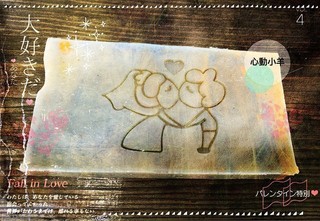 心動小羊^^.熱銷 可愛結婚親親手工皂DIY材料 工具 手工皂皂章 皂印 皂章 圖案章