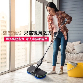 110v臺灣規SPIN MAID 2合1電動掃地機無線旋轉電動拖把充電清潔+打蠟機雙驅動旋轉拖把大功率高轉速100w