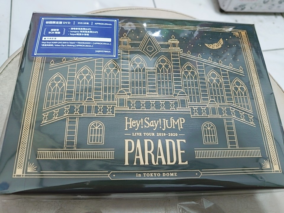 台壓版hey Say Jump Live Tour 19 Parade初回限定版dvd 彩帶 蝦皮購物
