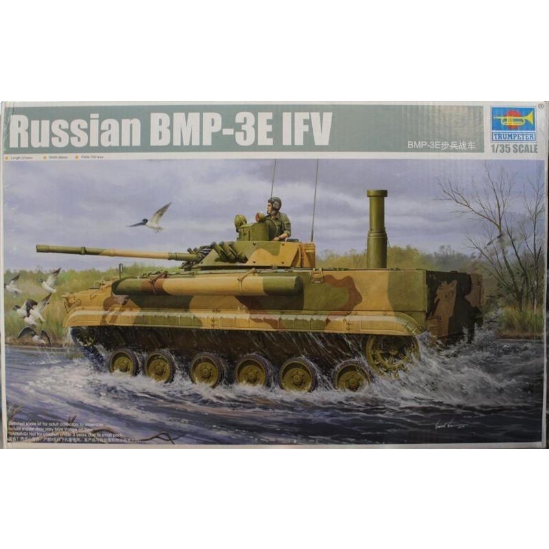 《模王》TRUMPETER 小號手 Russian BMP-3E BMP BMP3 IFV 1/35 01530