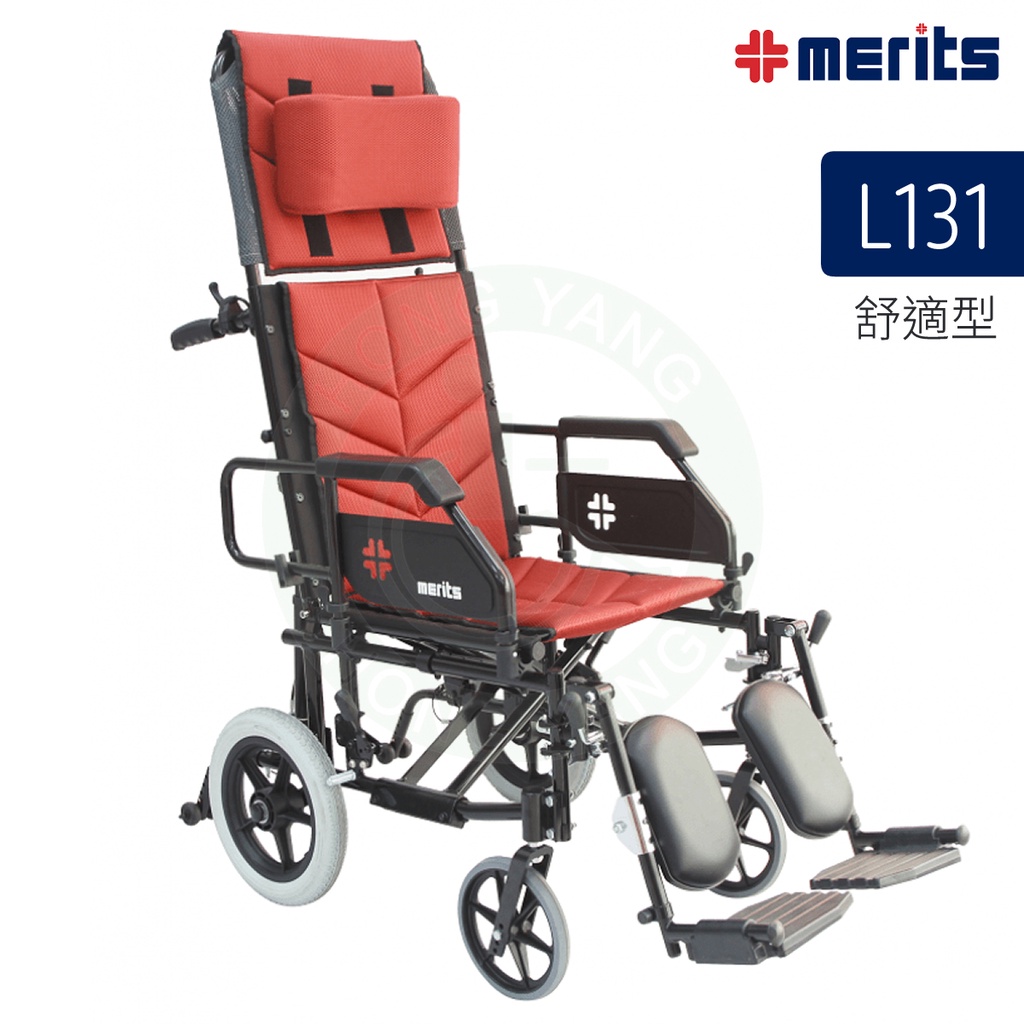 美利馳 Merits 高掛背輪椅 L131 座寬16"/18" 舒適型 傾倒輪椅 高背輪椅 手動輪椅