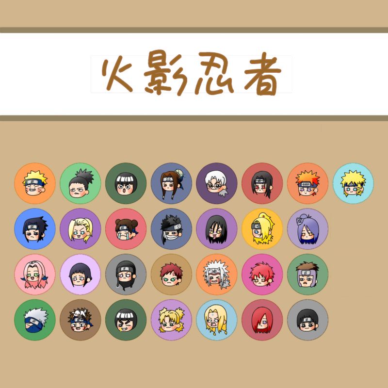【火影忍者】現貨 | 鳴人佐助小櫻卡卡西鹿丸雛田小李寧次我愛羅大蛇丸自來也綱手鼬迪達拉 | 同人 二創 徽章 動漫 周邊