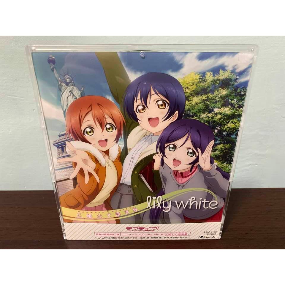 Lovelive 日版劇場版電影預售券特典盤cd 星空凛希海未lily White 乙姫心で恋宮殿真姬 蝦皮購物