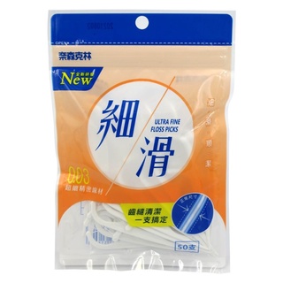 奈森克林-細滑牙線棒(50支)