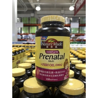 Nature Made 萊萃美 孕婦綜合維生素 + 魚油(DHA) 150顆