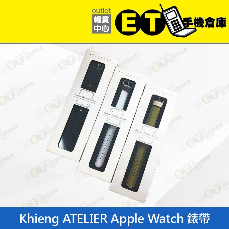 ET手機倉庫【福利品 Apple Watch KHIENG 設計皮革款錶帶】（商務、38mm、40mm、42mm）附發票