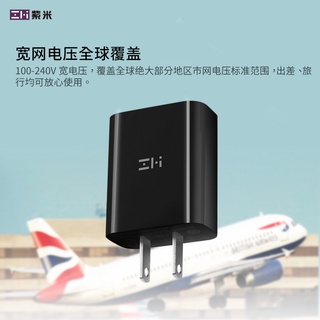 "呱呱嚴選" ZMI 紫米 HA716 QC PD 18W 充電器 TYPE-C 適用 iPhone 14 20W充電