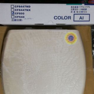 和成牌 HCG 原廠 麗佳多 緩降馬桶蓋 S802 CF8000A C840 C802 C660 CS662 C800