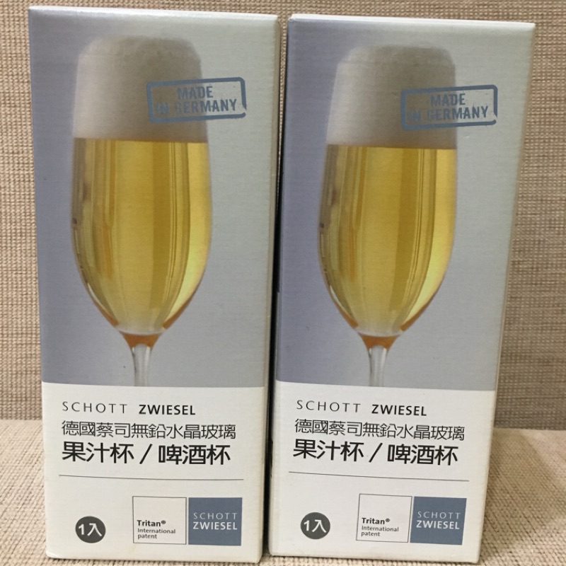 德國蔡司Tritan 無鉛水晶玻璃杯 德國製 果汁杯/啤酒杯/萬用玻璃杯370ml