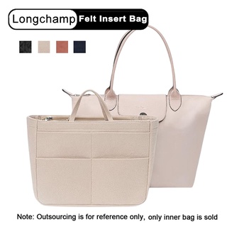 毛氈插入袋收納袋適合 Longchamp 手提袋手提包旅行內錢包化妝品收納袋
