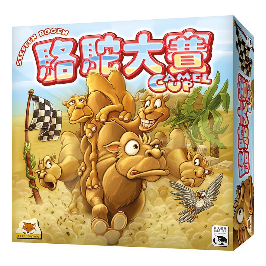 《新天鵝堡》駱駝大賽Camel Up 英文名 【桌弄正版桌遊】