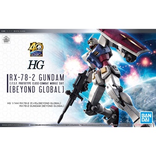 【萬代正版現貨】HG 1/144 初代鋼彈 四十週年紀念 BANDAI RX-78-2 BEYOND GLOBAL 模型