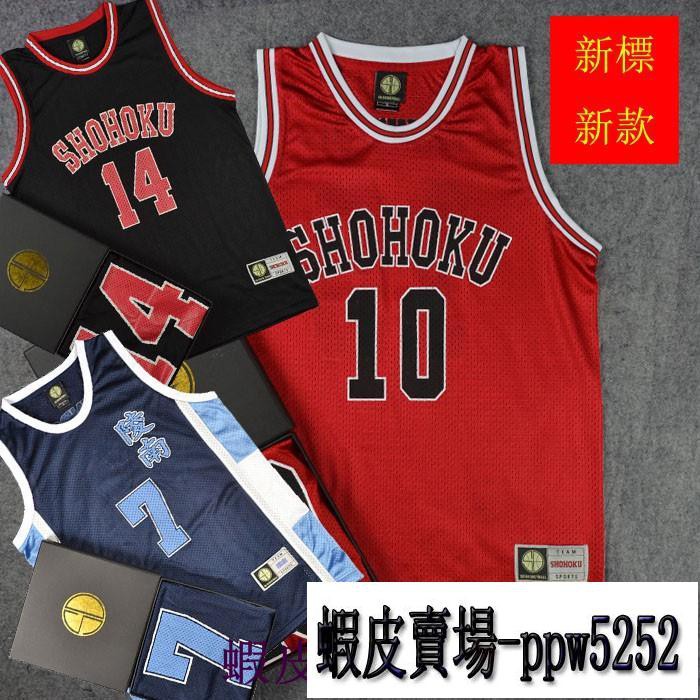 湘北陵南 Ptt討論與高評價網拍商品 21年7月 飛比價格