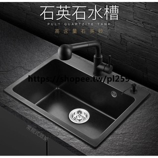 水槽pult石英石水槽單槽套餐一體成型廚房手工大水池加厚花崗岩洗菜盆不掛油耐刮劃 蝸居解憂鋪 蝦皮購物