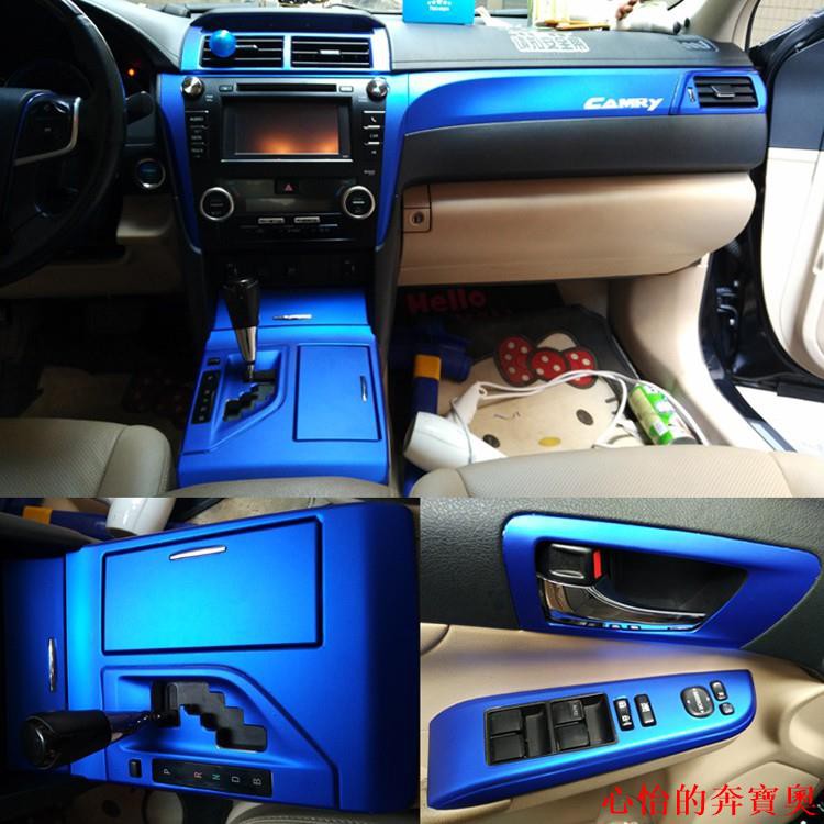 【BBA改裝】適用於2012-2016款豐田七代凱美瑞內飾改裝貼紙Toyota Camry XV50中控檔位碳纖維裝飾