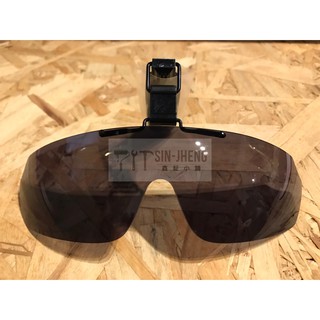 帽夾太陽眼鏡UV400 夾式鏡片 一般眼鏡都適用 帽夾一般太陽眼鏡