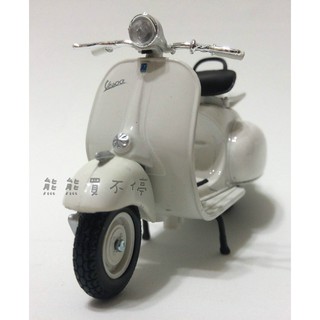 [在臺現貨] 偉士牌 1956年 VESPA 150 白色 復古摩托車 1/18 模擬 合金 踏板 摩托車 模型