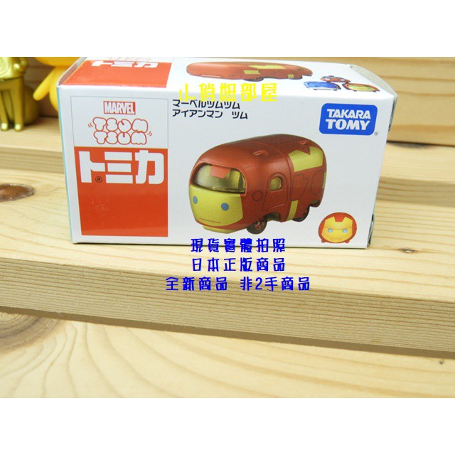§小俏妞部屋§ 現貨  Takara Tomy Tsum Tsum系列鋼鐵人造型tomica小車