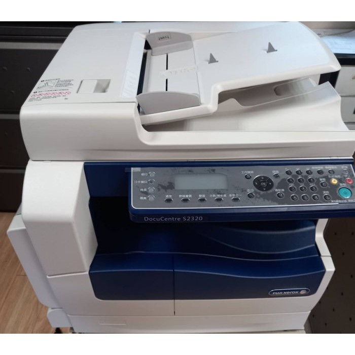 【含稅】富士全錄 Fuji Xerox DocuCentre S2320 A3影印複合機(傳真或第二紙匣/送稿機/掃描)