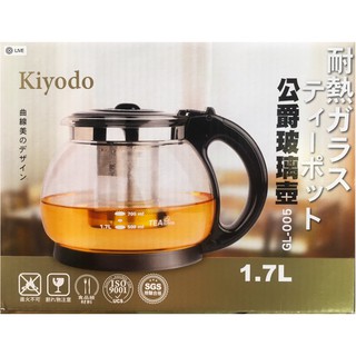 Kiyodo 雅士達 公爵 玻璃壺 700ml 1.7L 泡茶壺 濾茶壺 花茶壺 咖啡壺 不鏽鋼濾網