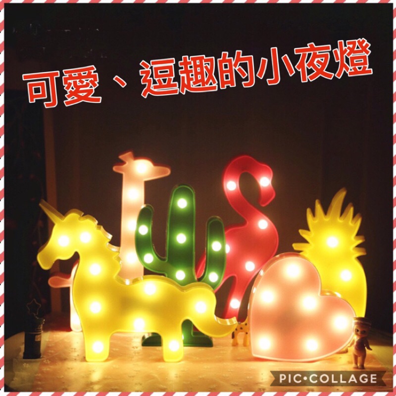 ❤️桌燈/掛飾❤️ins設計感 火焰鳥 鳳梨 仙人掌 夜燈 桌燈 掛飾 兒童房