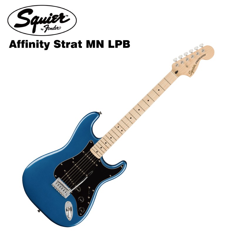 Squier Affinity Strat MN LPB 電吉他 湖水藍 FENDER 【i.ROCK 愛樂客樂器】