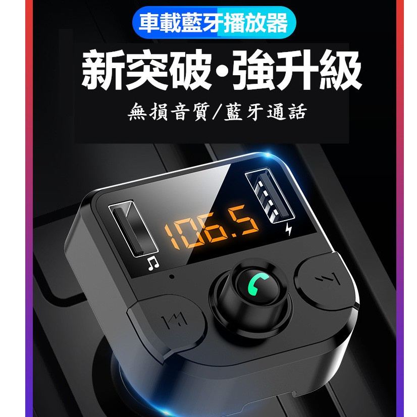 Bt36b車載mp3藍牙播放器電壓檢測無損音樂藍牙5 0車載藍牙mp3 車載藍牙播放器藍牙接收器車充現貨供應 蝦皮購物