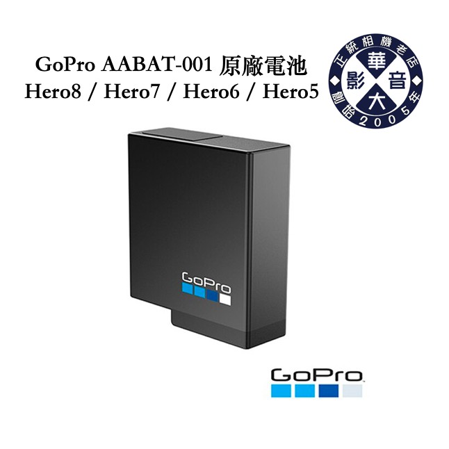 GoPro Hero 8 / 7 原廠電池AABAT-001 適用HERO8 Hero7 Hero6 Hero5 | 蝦皮購物