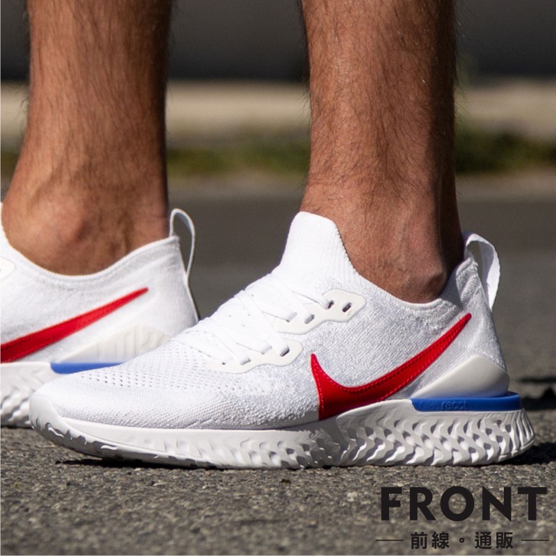 epic react flyknit 2 brs