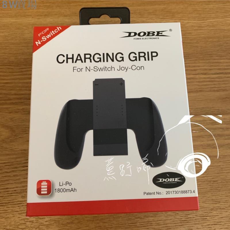 Dobe任天堂ns Switch 手把搖桿joy Con 充電握把副廠週邊 蝦皮購物