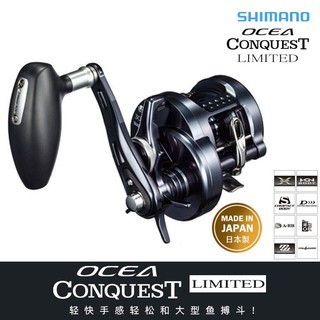 SHIMANO 19款ocea conquest LTD 慢搖鼓式捲 鐵板船釣鐵板 慢搖鐵板 紅紺 青紺 煙仔虎 鬼頭刀