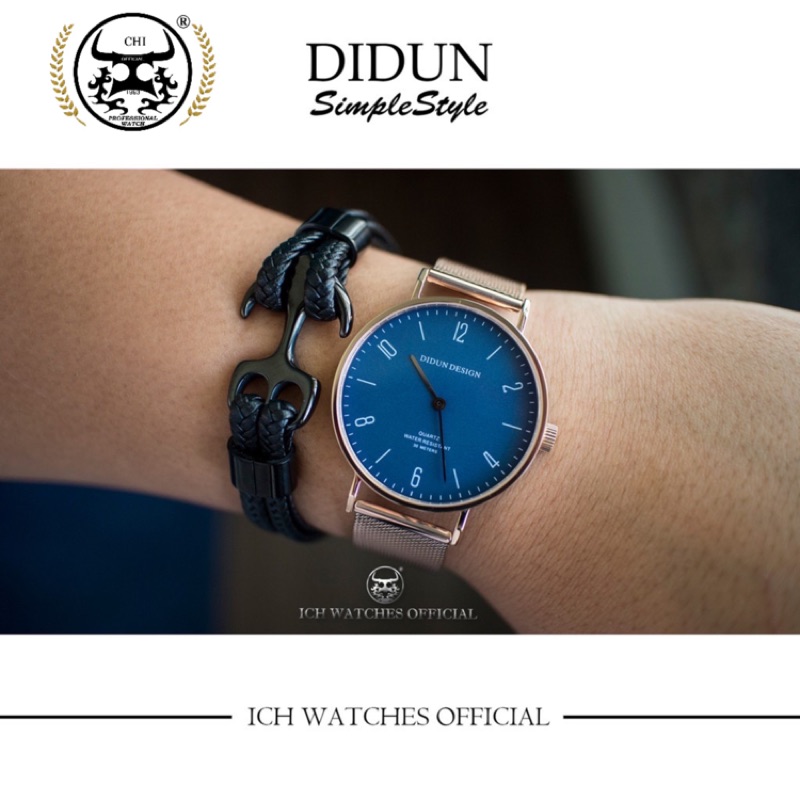 原裝進口DIDUN 極簡約風手錶SimpleStyle-石英錶腕錶機械錶潛水錶生日禮物情人節禮物母親節禮物父親節禮物