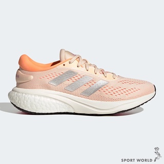 ADIDAS SUPERNOVA 2 女鞋 慢跑 Boost+Bounce 避震 粉 GY1774