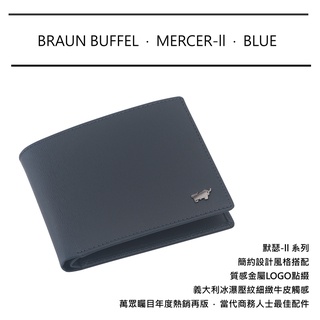【寧寧精品】台中30年皮件店 小金牛BRAUN BUFFEL默瑟-II系列零錢袋短夾藍 BF384-318-1 男短夾區