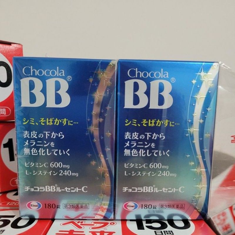 藍bb Chocola Bb Lucent C的價格推薦 2021年12月 比價比個夠biggo