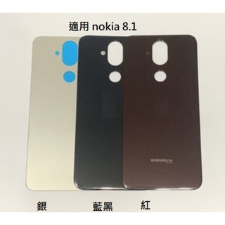 NOKIA 8.1 諾基亞 TA-1119 電池背蓋 玻璃蓋 後蓋 後殼 電池蓋 電池後蓋 卡槽 卡托 卡座 SIM卡座