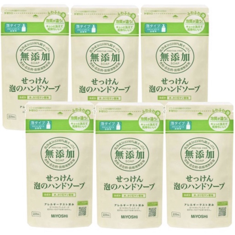 日本MiYOSHi泡沫洗手液補充包
