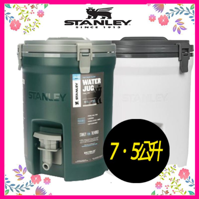 STANLEY  冒險系列 Water Jug  ​保溫冷飲桶  冰桶 水桶   7.5L 軍綠/極地白/極藍（韓國限定