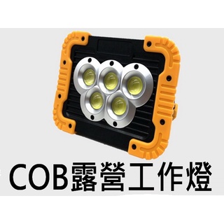 太陽能充電 露營大掛燈 露營燈 COB燈 5燈 掛燈 小掛燈 小燈 LED燈 營燈 吊燈 工作燈 18650