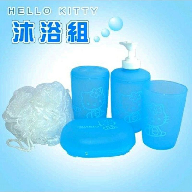 Hello kitty 沐浴組-粉藍