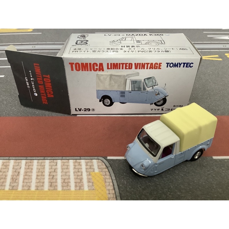 Tomica TLV-29a LV-29a