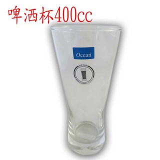Ocean class 系列大都會啤洒杯400CC/玻璃杯