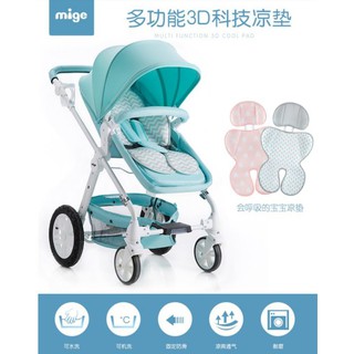 現貨 涼墊 3D立體蜂巢式透氣推車涼墊 安全座椅涼墊 涼蓆 傘車 通用型 嬰兒推車 3D兒童坐墊