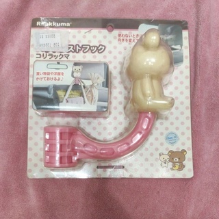 久置古董 正版 拉拉熊 車用 旋轉 掛勾 掛鉤 車用 後頸枕 Rilakkuma 懶懶熊 懶妹 白熊 立體造型 車用掛勾