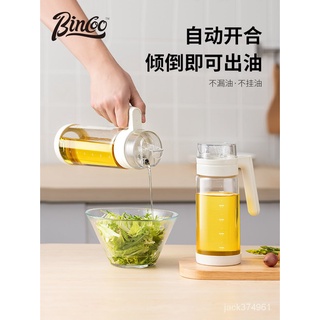 【優選精品】玻璃油壺自動開合不掛油廚房家用醬油醋罐油瓶玻璃瓶油罐倒油神器ins風韓國 UOIB