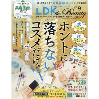 日雜ldk The Beauty エル ディー ケー晋遊舎定期更新訂購預購日文雜誌 六花幸書店 蝦皮購物