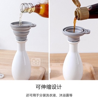 廚房創意矽膠 折疊漏斗 可伸縮 家用液體分裝 迷你小號