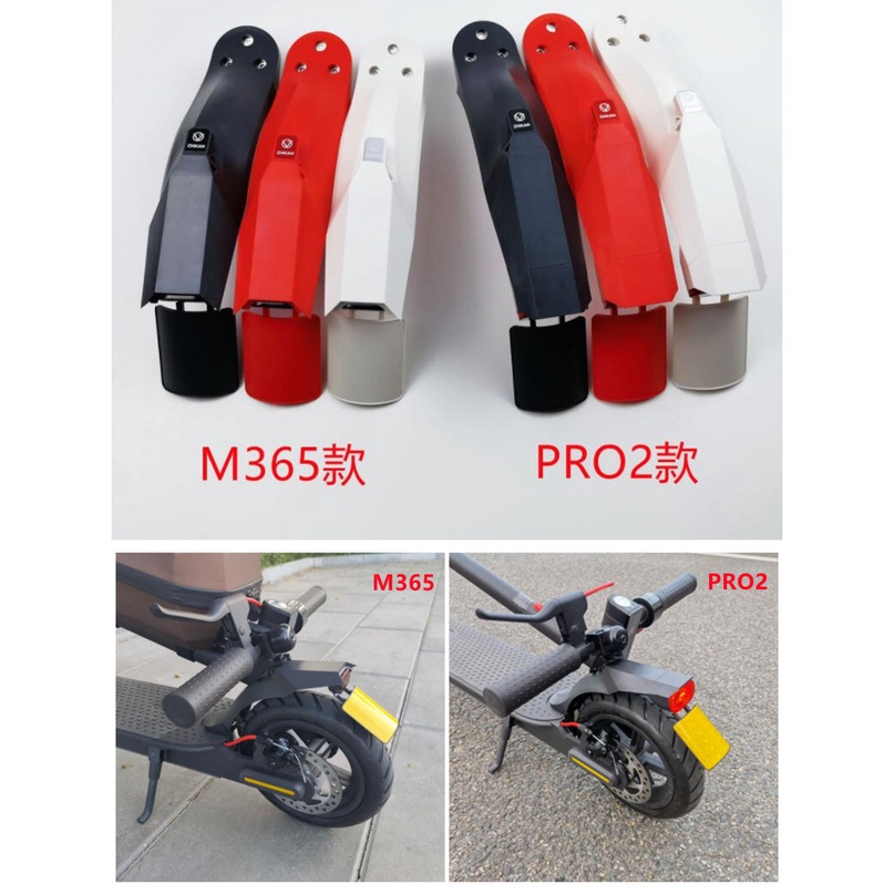 ZHIKAN 滑板車後擋泥板 M365 擋泥板帶尾燈套件適用於小米 M365/Pro/Pro2 電動滑板車擋泥板零件